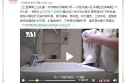 【1分钟科普下】南京咨询公司有哪些_哔哩哔哩-3